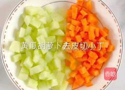 黄瓜胡萝卜盖面的做法图解3