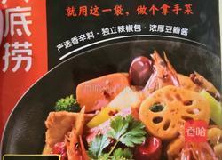 家庭版烤鱼的做法图解13