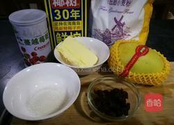 蔓越莓司康的做法图解2