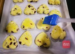 蔓越莓司康的做法图解9