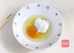 雪糕双色玛德琳的做法图解3