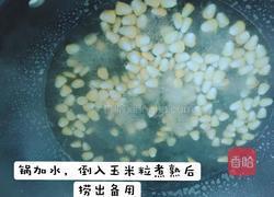 青豆炒玉米粒的做法图解2