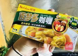 咖喱鸡肉饭的做法图解1