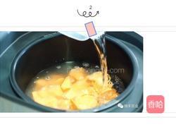 暖心红薯糖水的做法图解3
