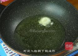 韩式干烧大虾的做法图解5