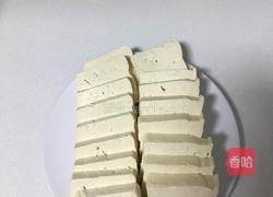 香炸豆腐的做法图解1