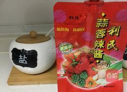 香炸豆腐的做法图解4