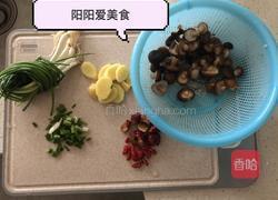 香菇鸡汤的做法图解1