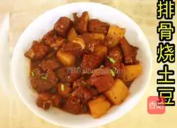 Illustration of how to cook pork ribs and potatoes 8