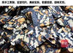 纯手工阿胶糕的做法图解6