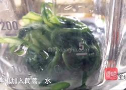 茼蒿脆脆饼干-宝宝辅食零食的做法图解2