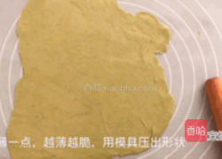 茼蒿脆脆饼干-宝宝辅食零食的做法图解6