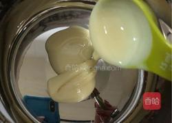 蛋挞的做法图解4