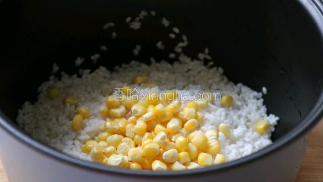 大米和玉米粒淘洗干净 倒入电饭煲中