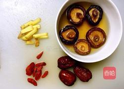 香菇土鸡汤的做法图解2