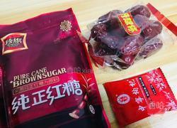 红糖姜枣汤的做法图解1