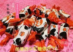 花生牛轧糖的做法图解7
