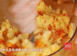 韩式儿童芝士土豆泥的做法图解5