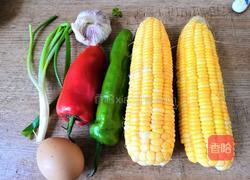 多彩玉米粒的做法图解1