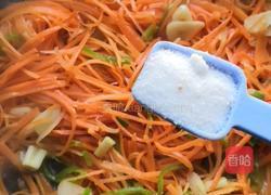 炒胡萝卜的做法图解9