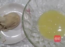 黑糖姜枣膏的做法图解1