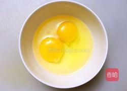 南瓜蒸蛋的做法图解3