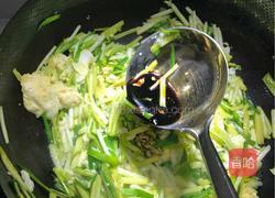 蒜苗炒鸡蛋的做法图解6
