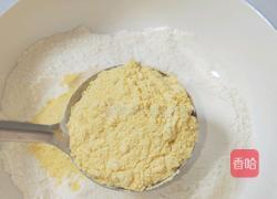 宝宝辅食混合面发糕的做法图解2