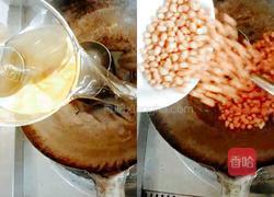 挂霜花生的做法图解2