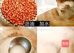 挂霜花生的做法图解4