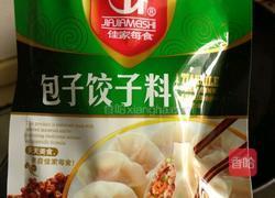 皮皮虾肉三鲜饺子的做法图解13