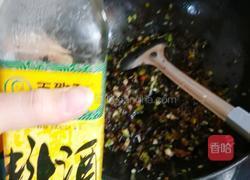 皮皮虾肉三鲜饺子的做法图解15