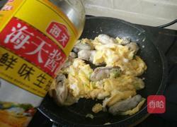 海蛎子炒鸡蛋的做法图解10