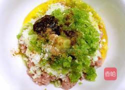 月牙水饺(芹菜猪肉陷)的做法图解10