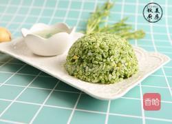 炒饭界的小清新!这道颜值突破天际的翡翠炒饭能把我的魂都勾走!的做法图解18