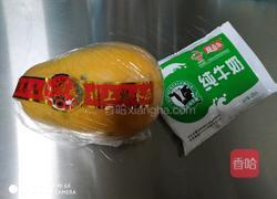 牛奶木瓜的做法图解1