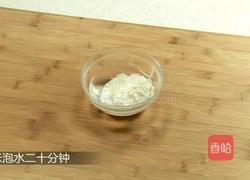 百合薏仁粥的做法图解2