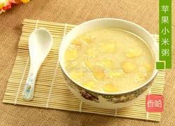 苹果小米粥的做法图解4