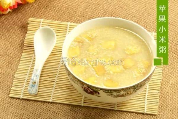 苹果小米粥