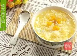 银耳南瓜粥的做法图解4