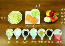 熏三文鱼炒蔬菜的做法图解1