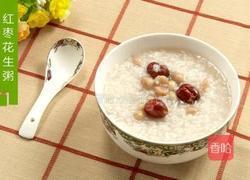 红枣花生粥的做法图解4