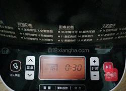 奶香土司的做法图解3