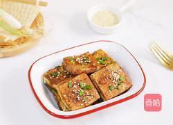 风味烤豆腐的做法图解9