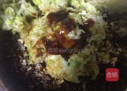 素菜馅饺子的做法图解3