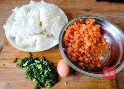 胡萝卜炒饭的做法图解1