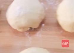 红豆全麦餐包的做法图解2