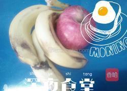 蛋挞皮水果派的做法图解1