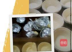 蛋挞皮水果派的做法图解4