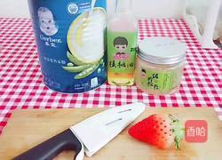 酸甜草莓米糊的做法图解1